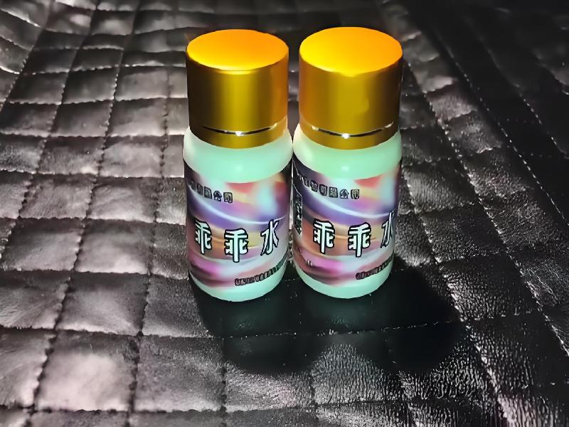 成人催药迷用品3904-xy型号